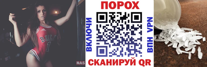 хочу наркоту  Богородск  АМФЕТАМИН VHQ 