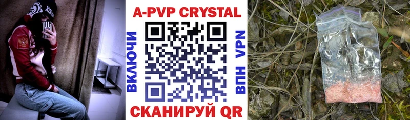 Alpha-PVP СК КРИС  цены наркотик  Богородск 