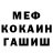 Кетамин VHQ Efim Chechulin