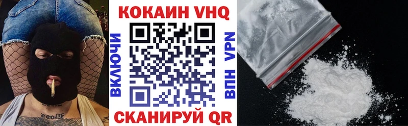 купить наркоту  мега как войти  Кокаин 98%  Богородск 