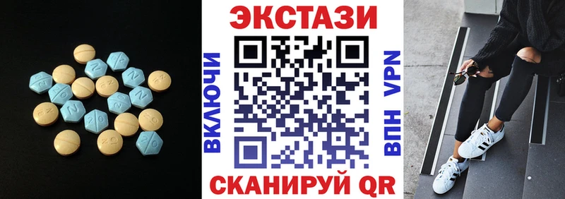 Ecstasy 250 мг  hydra как зайти  Богородск 