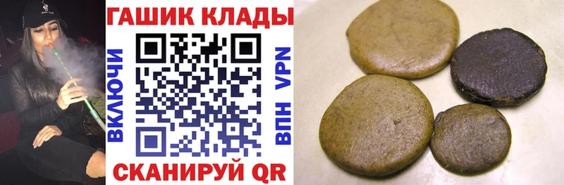 Гашиш гарик  Богородск 