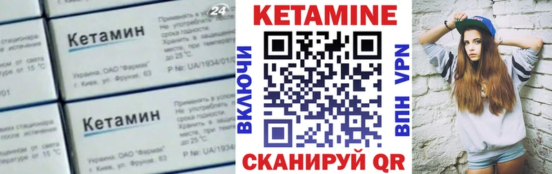 где купить наркоту  Богородск  кракен зеркало  КЕТАМИН VHQ 