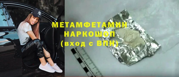 а пвп мука Абдулино