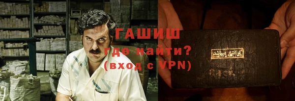 кристаллы Елизово