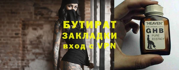 MDMA Premium VHQ Абаза