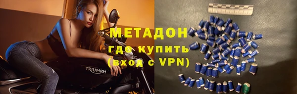MDMA Premium VHQ Абаза