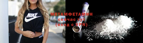 MDMA Premium VHQ Абаза