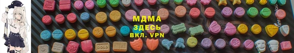 а пвп мука Абдулино