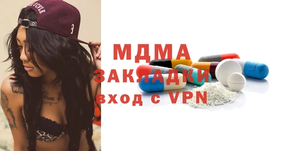 MDMA Premium VHQ Абаза