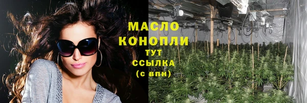 а пвп мука Абдулино