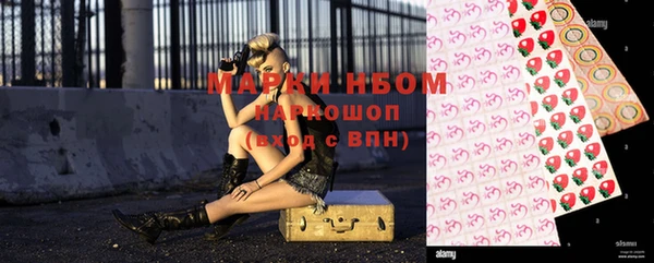 марки lsd Алзамай