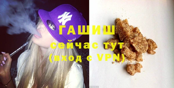 MDMA Premium VHQ Абаза