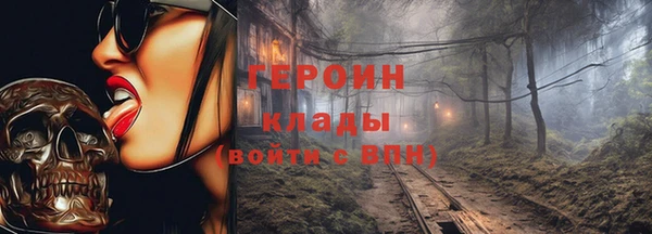 кокаин перу Алексеевка