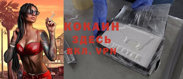 MDMA Premium VHQ Абаза