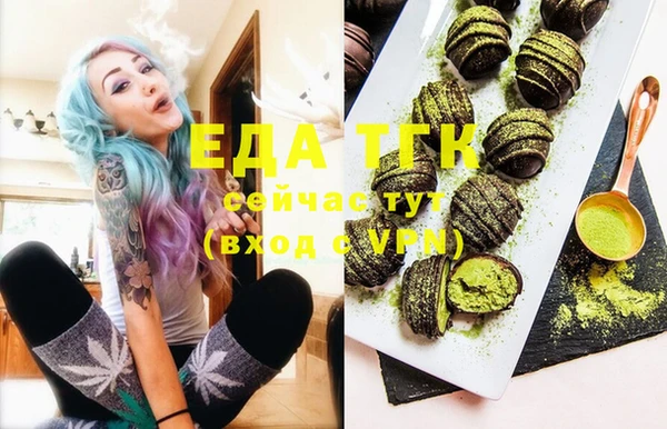 соль курить ск Алексин
