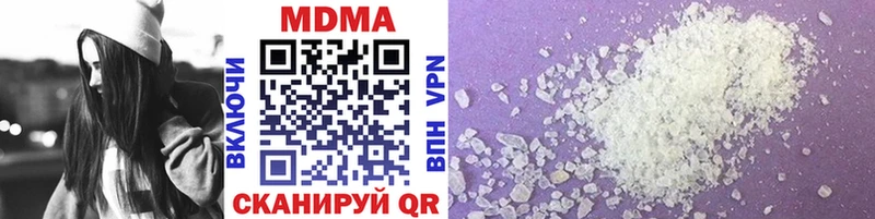MDMA Molly  Богородск 