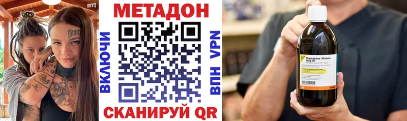 магазин  наркотиков  Богородск  МЕТАДОН кристалл 