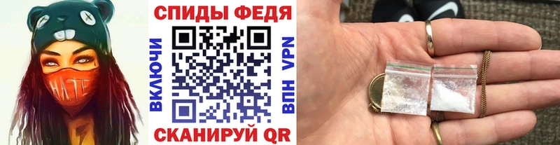 Первитин пудра  Богородск 
