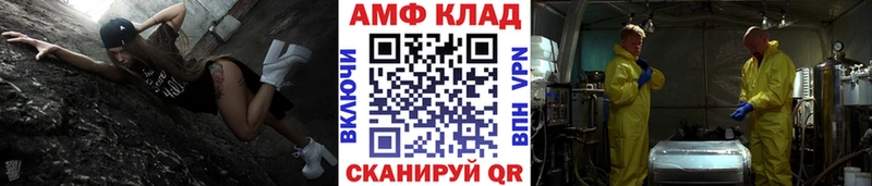 Первитин пудра Богородск