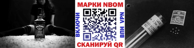 блэк спрут вход  как найти закладки  Богородск  Наркотические марки 1500мкг 