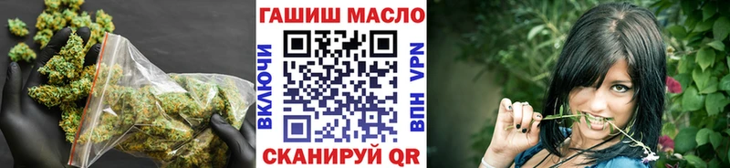 ТГК гашишное масло  гидра ссылка  Богородск 