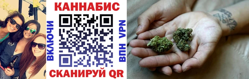 Бошки Шишки SATIVA & INDICA  Богородск 